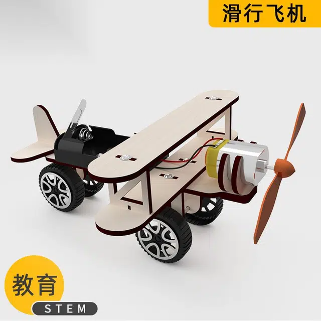 万格 科技制作发明滑行飞机 科学实验玩具