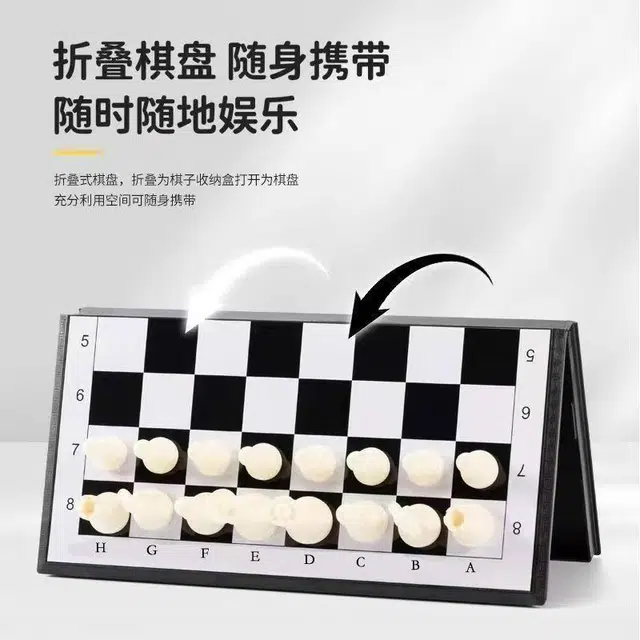 万格 带磁性棋盘 便携折叠西洋比赛专用棋 国际象棋