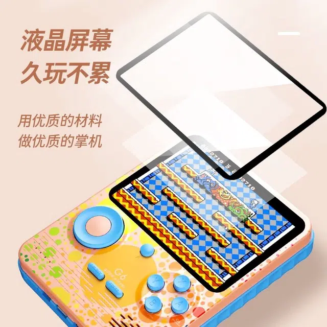 万格 掌上机高清游戏机 充电复古怀旧彩屏 电子玩具