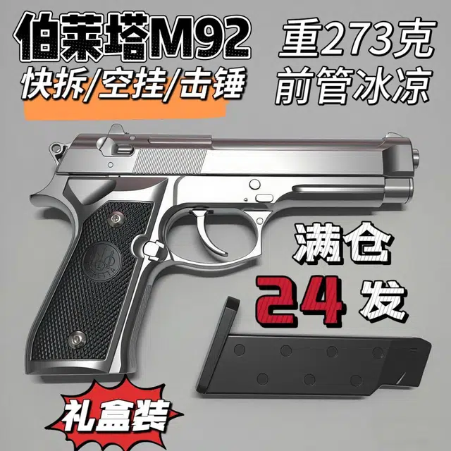M9