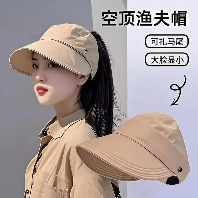 图涂丫 遮阳帽空顶渔夫帽夏季可扎马尾防紫外线 涤纶 防晒帽 男女同款情侣款