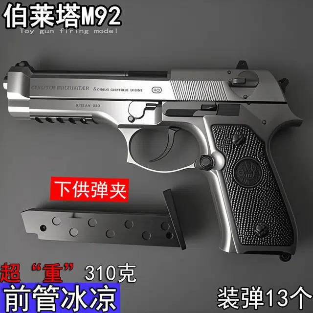 M921911
