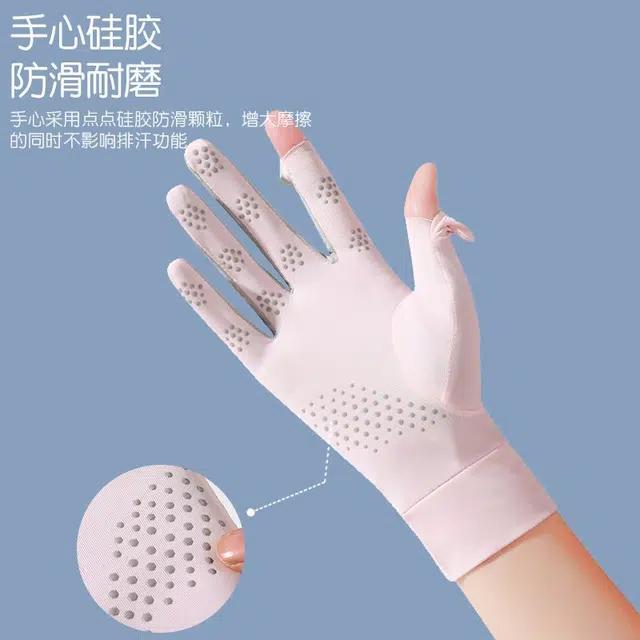 图涂丫 防紫外线翻盖电动车骑行透气滑户外 涤纶 防晒手套 男女同款情侣款