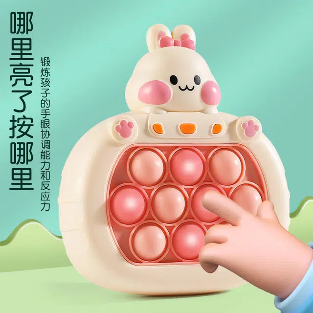 万格 掌上地鼠速推 按按乐
