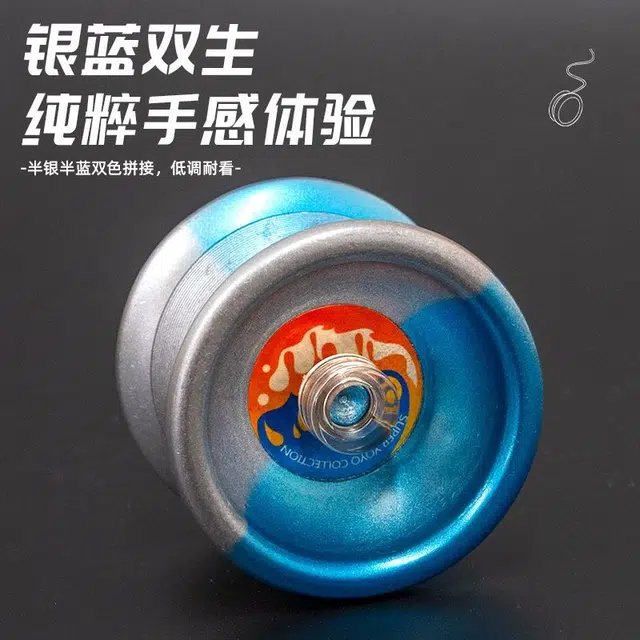 万格 入门级火力少年王炫酷光速使者 悠悠(溜溜)球