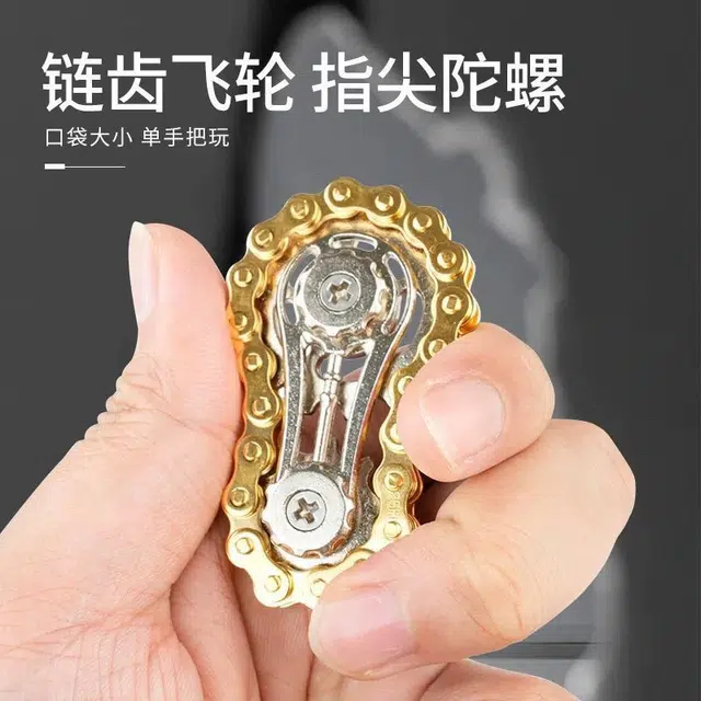 万格 链齿飞轮 无聊解压神器 金属机械玩具 指尖陀螺