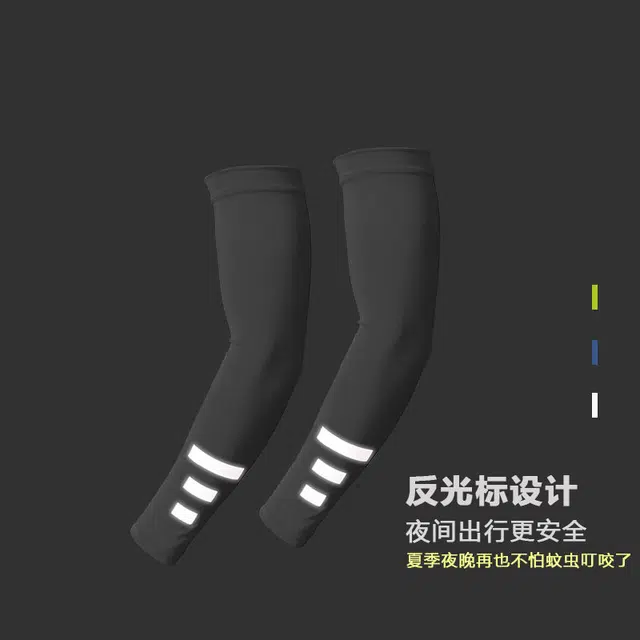 图涂丫 户外防紫外线荧绿色 牛奶丝 防晒袖 男女同款情侣款