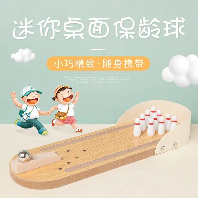 万格 木制保龄球亲子互动滚珠游戏双人对战益智玩具 其他桌游