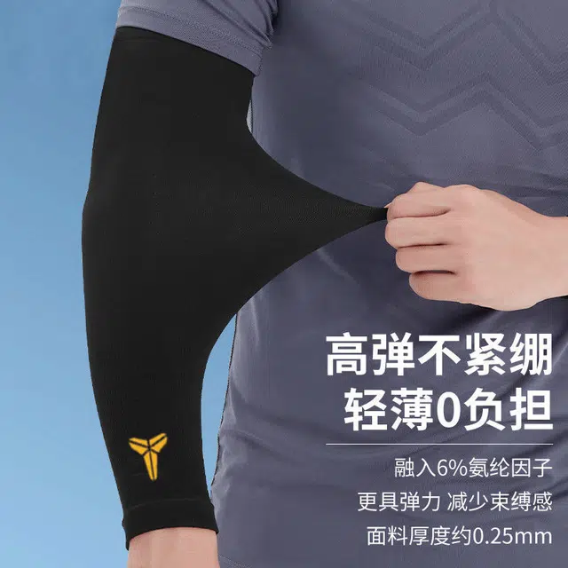 图涂丫 夏季冰丝防紫外线冰爽薄加长款护手臂 锦纶 防晒袖 男女同款情侣款