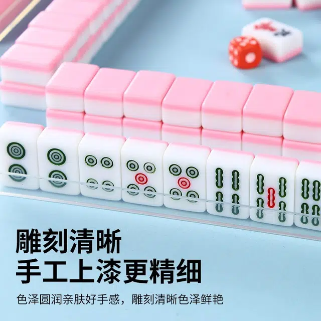 万格 便携式手搓卡通小型 旅行简装麻将
