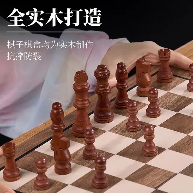 万格 实木磁性磁吸棋盘 国际象棋