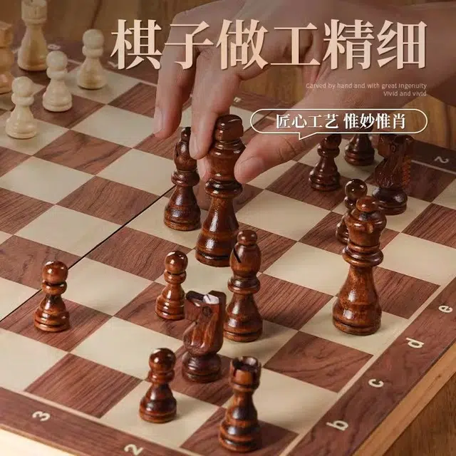 万格 实木棋盘标准大号磁性棋子 国际象棋