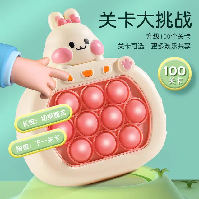 万格 掌上地鼠速推 按按乐