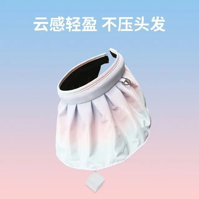 图涂丫 韩版渐变色黑胶贝壳紫外线遮阳 涤纶 防晒帽 男女同款情侣款