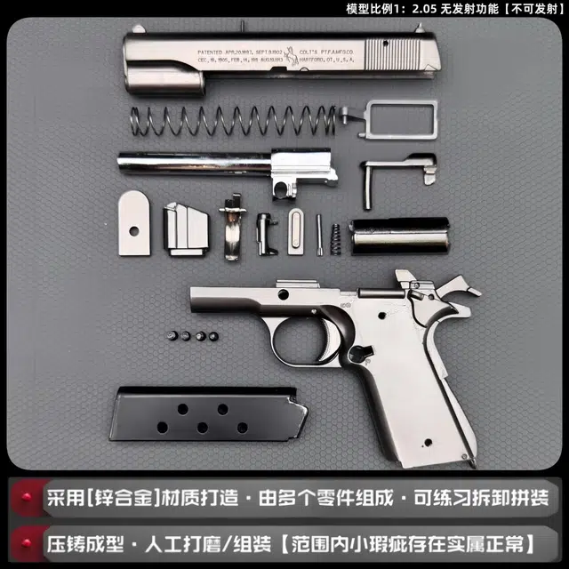 M1911