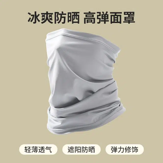 图涂丫 遮脸护颈一体夏季薄款外卖骑手护脸冰丝 涤纶 防晒面罩 男女同款情侣款