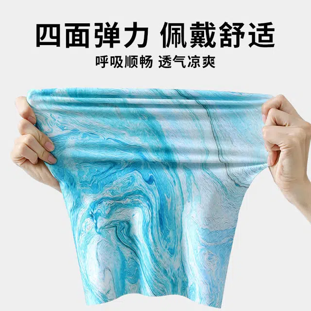 图涂丫 夏季护颈户外薄款阻隔紫外线运动跑步面巾透气 涤纶 防晒面罩 男女同款情侣款