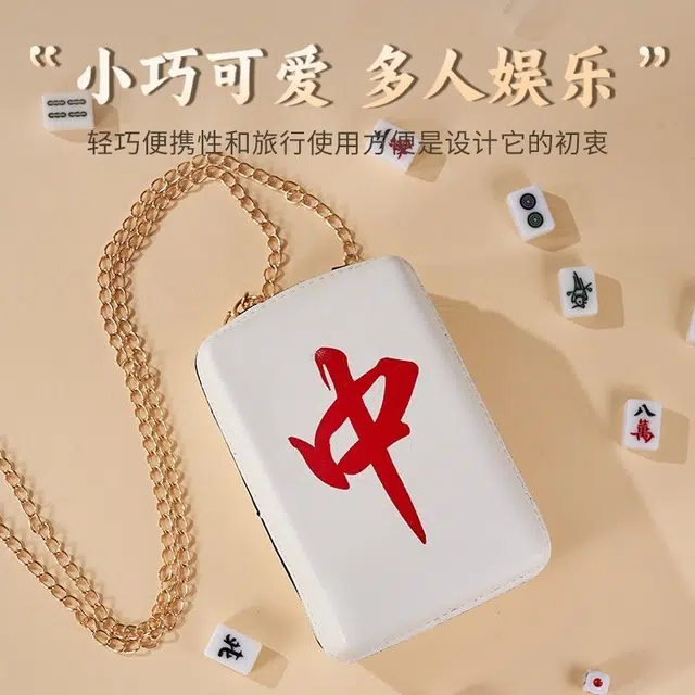 万格 便携式袖珍可爱 旅行简装麻将