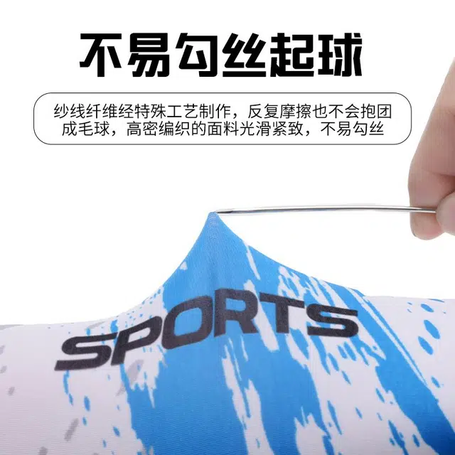 图涂丫 透气不勾丝不起球冰凉轻薄百搭 锦纶 防晒袖 男女同款情侣款
