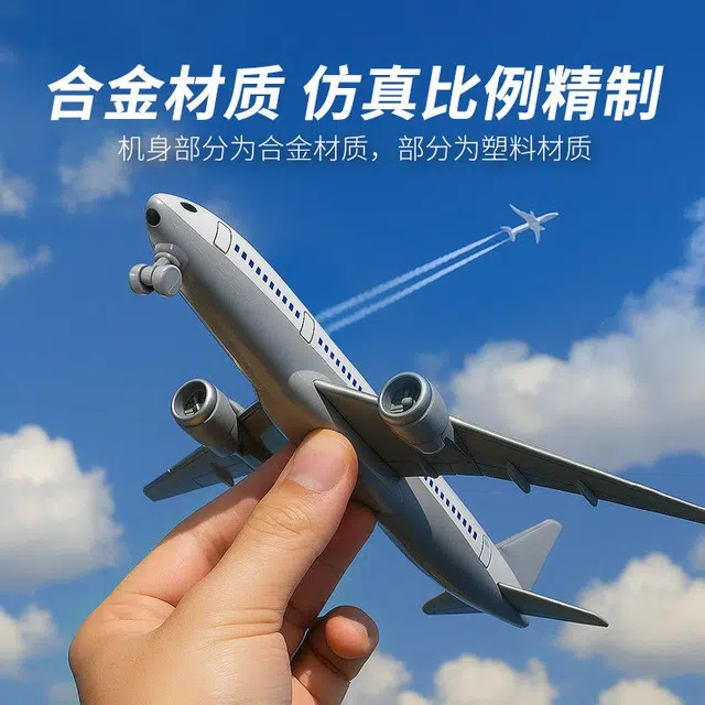 B787