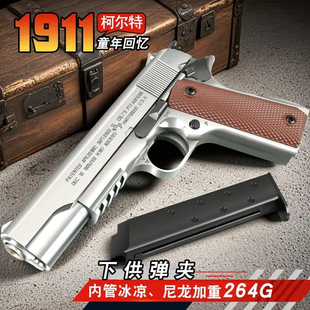 1911