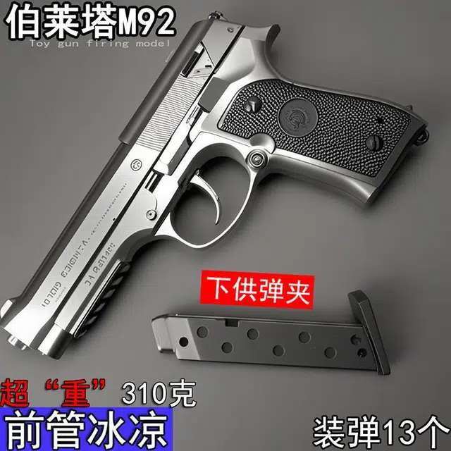 M921911