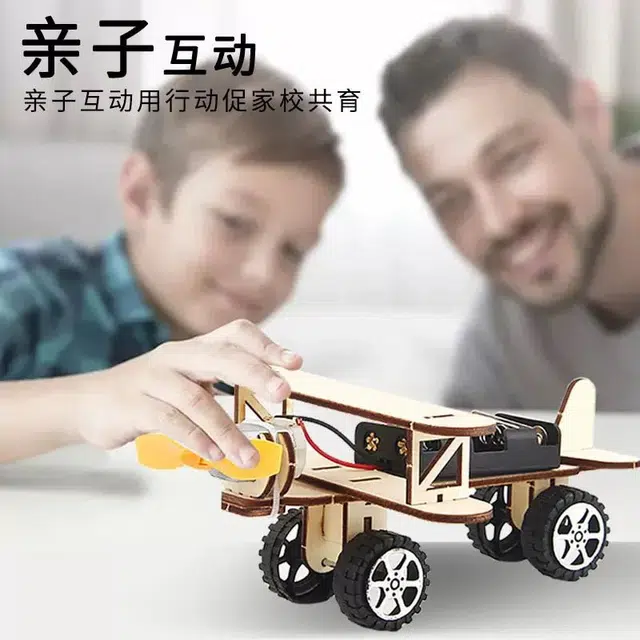 万格 科技制作发明滑行飞机 科学实验玩具