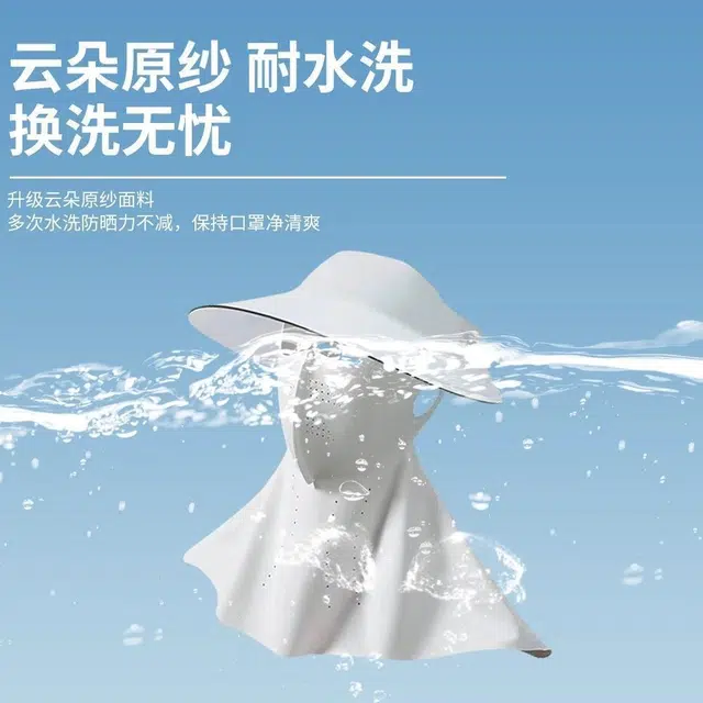 图涂丫 户外防紫外线遮脸无痕透气 聚酯纤维 防晒帽 女款