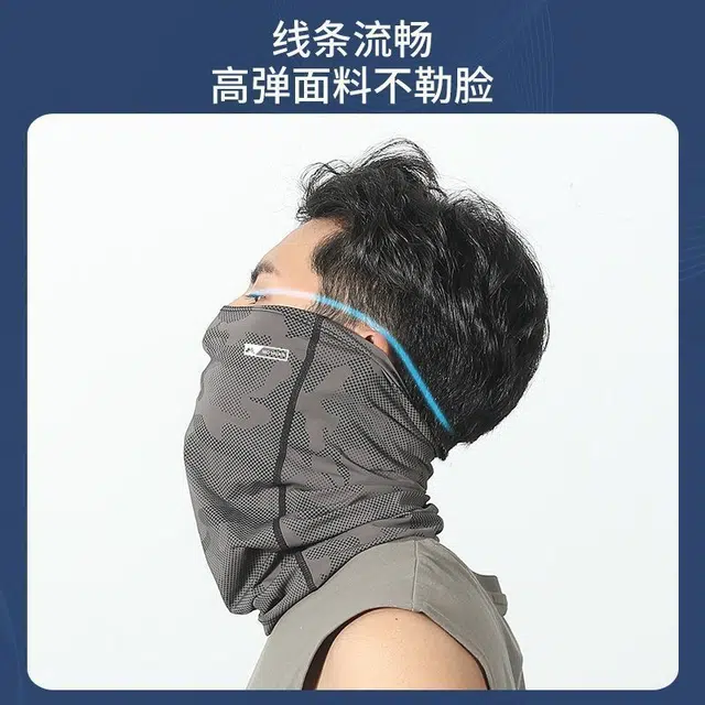 图涂丫 防紫外线夏季骑行 冰丝 涤纶 防晒面罩 男女同款情侣款