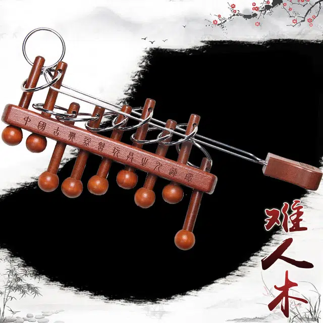 万格 九连环益智烧脑智力 解锁/解环玩具