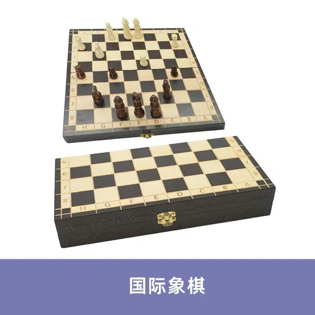 万格 木质大号便携实木折叠棋 国际象棋