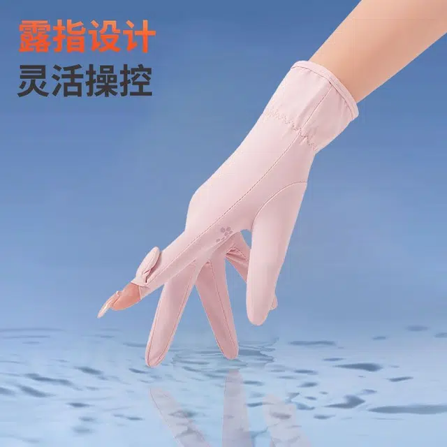 图涂丫 防紫外线薄款翻盖露指触屏开车骑行防滑 涤纶 防晒手套 男女同款情侣款