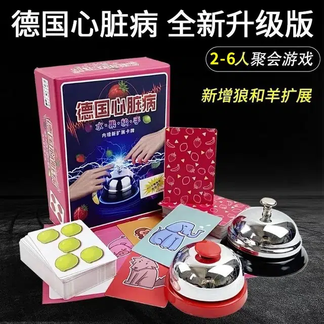 万格 卡牌桌游水果扑克牌纸牌 德国心脏病