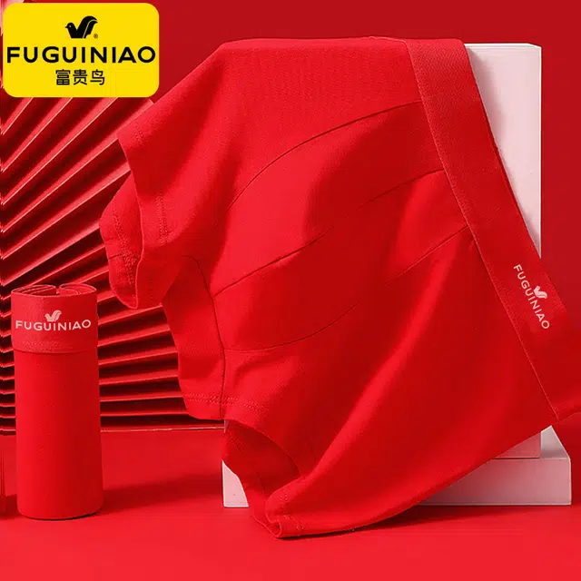 富贵鸟 舒适内裤 中腰 男款 两条装 喜庆