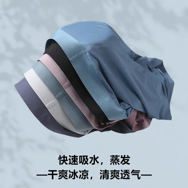 木林森 莫代尔薄款清爽舒适透气高弹无痕中腰吸湿运动通勤百搭平角内裤 男款 三条装