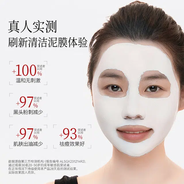 FAN BEAUTY DIARY