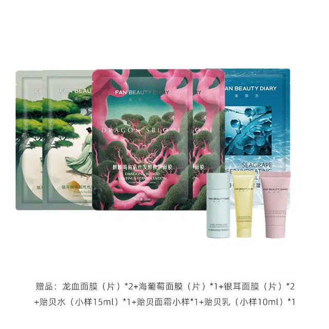 FAN BEAUTY DIARY
