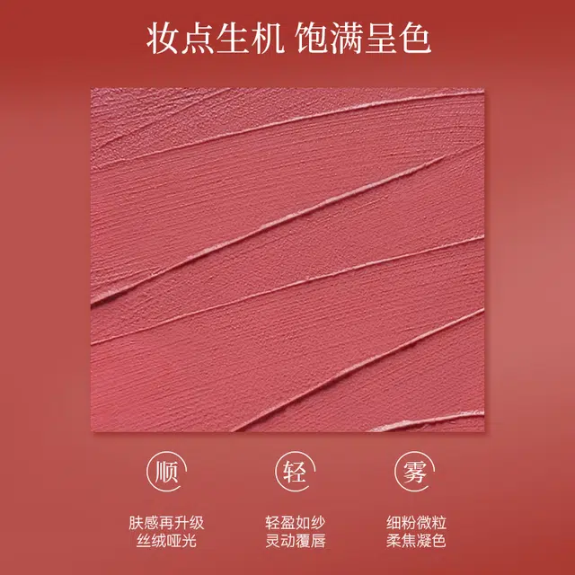 FAN BEAUTY DIARY