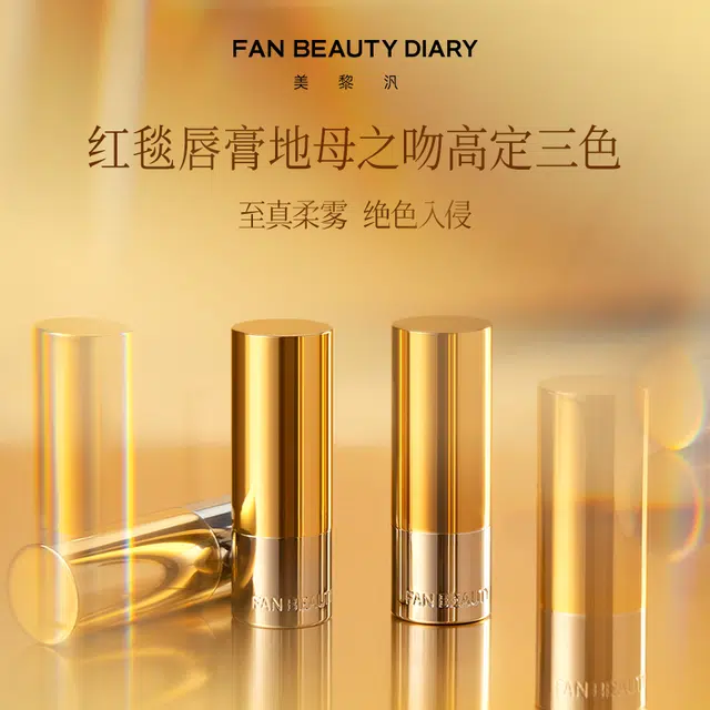 FAN BEAUTY DIARY