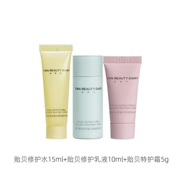 FAN BEAUTY DIARY 15ml 10ml 5g