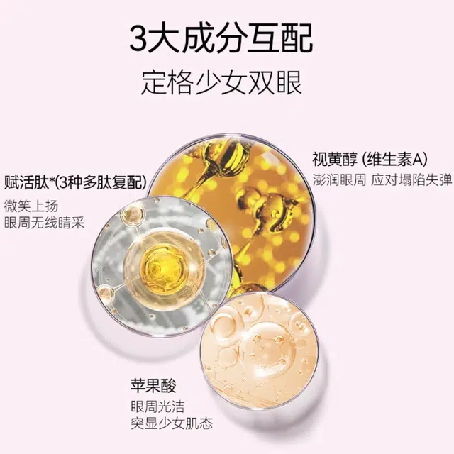 FAN BEAUTY DIARY