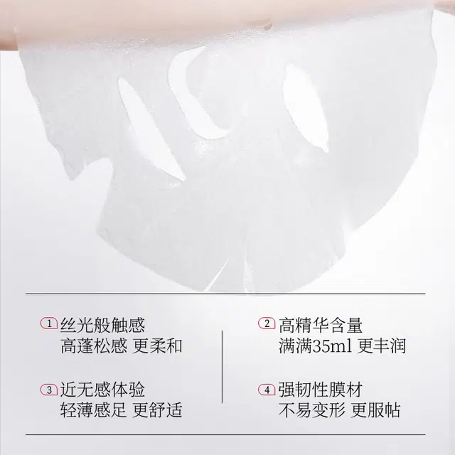 FAN BEAUTY DIARY