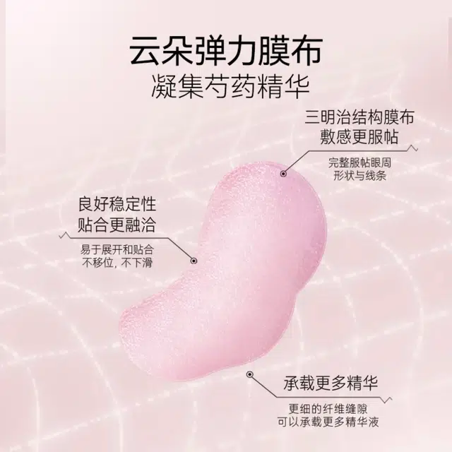 FAN BEAUTY DIARY