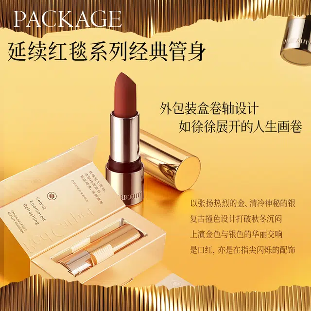 FAN BEAUTY DIARY