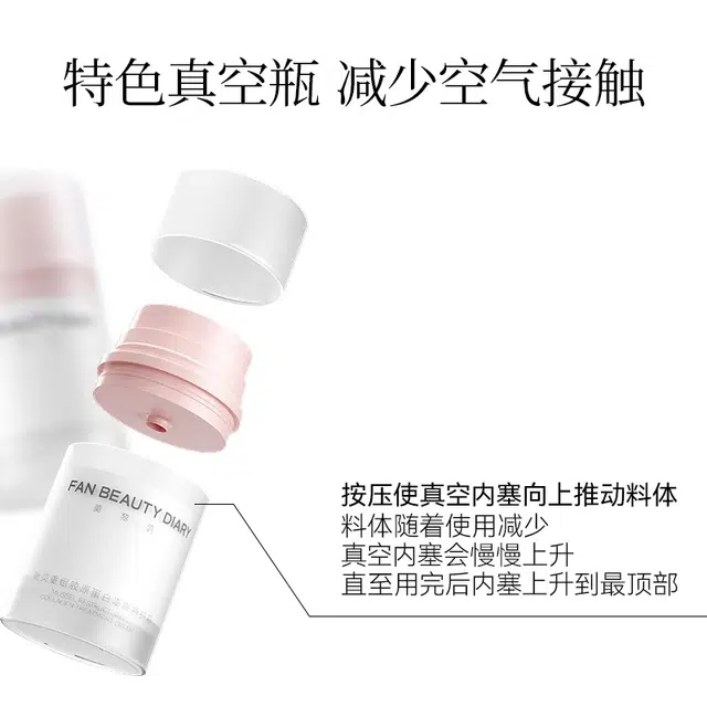 FAN BEAUTY DIARY