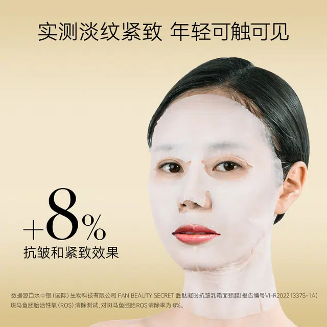 FAN BEAUTY DIARY