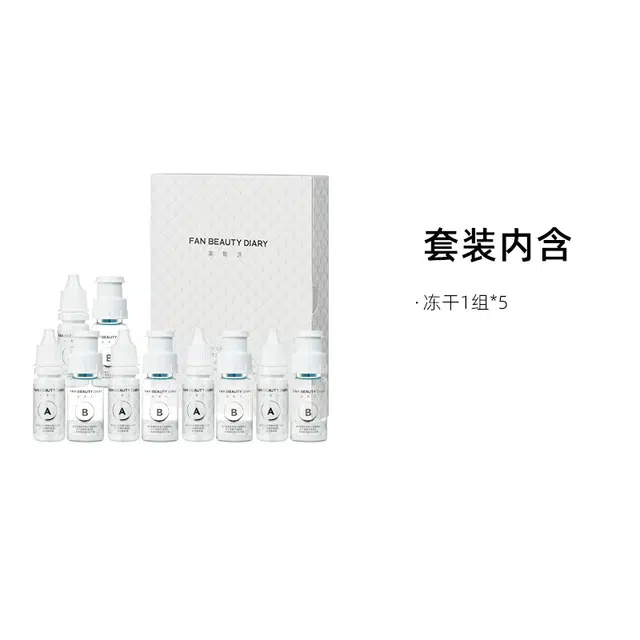 FAN BEAUTY DIARY
