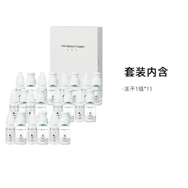 FAN BEAUTY DIARY