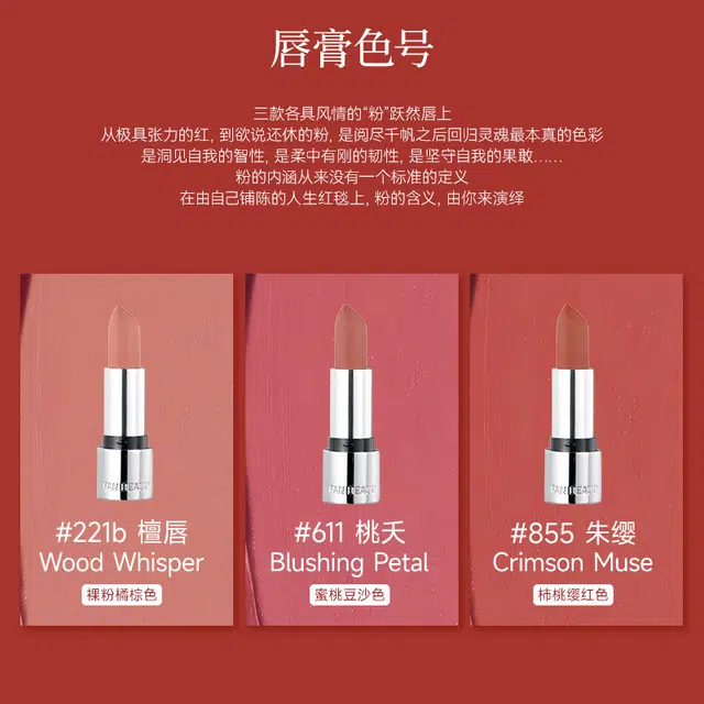 FAN BEAUTY DIARY