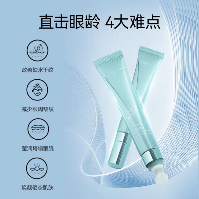 FAN BEAUTY DIARY 20ml